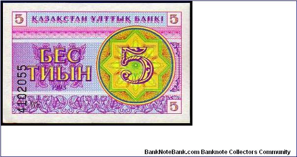 5 Tyin - pk# 3 Banknote