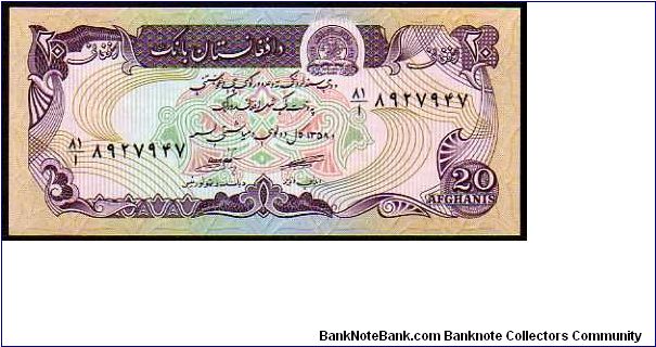 20 Afghanis - pk# 56 - SH 1358 Banknote