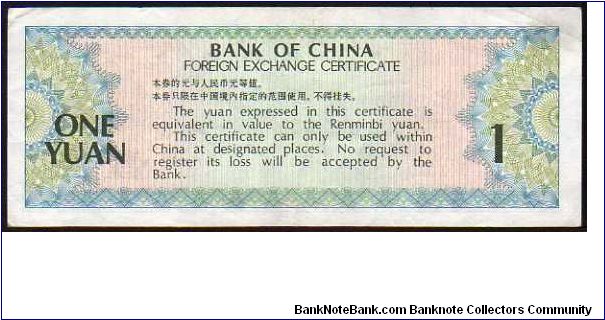 Banknote from China year 1979