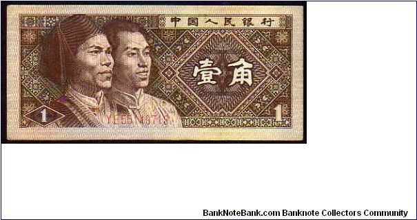 1 Jiao - pk# 881 - People's Bank of China
 Banknote