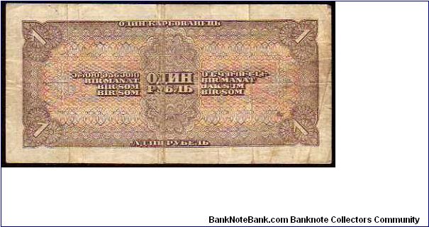 Banknote from Russia year 1938