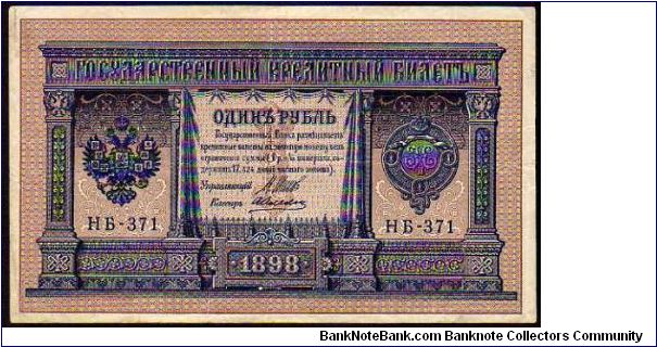 RUSSIA EMPIRE - 1 Rubl' - Pk 15 - o.d 1898 Banknote