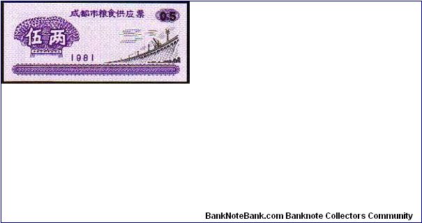 COUPON - 0,5 Food Coupon - pk# NL Banknote