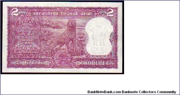 Banknote from India year 1970
