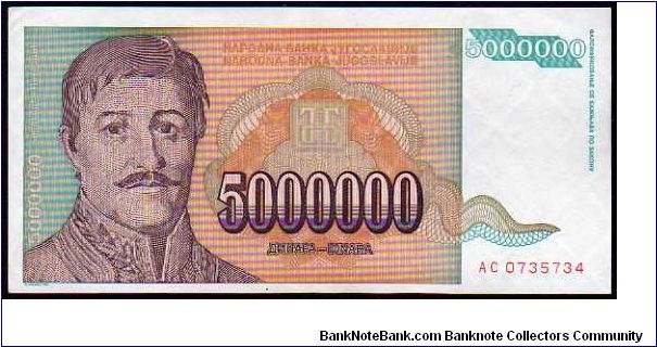 5'000'000 Dinara - Pk 132 Banknote