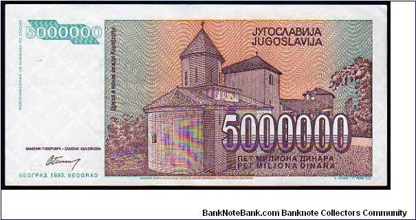 Banknote from Yugoslavia year 1993