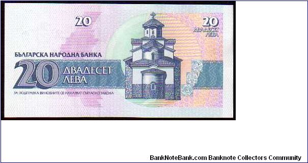 Banknote from Bulgaria year 1991