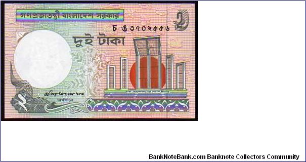2 Taka - Pk 6c Banknote