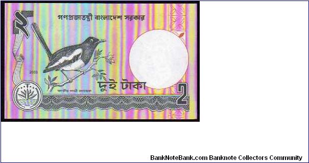 Banknote from Bangladesh year 2003