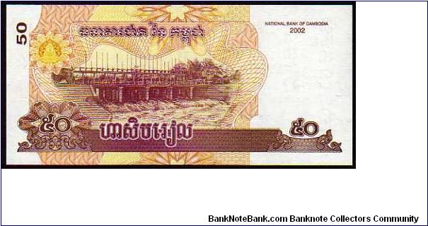 Banknote from Cambodia year 2002