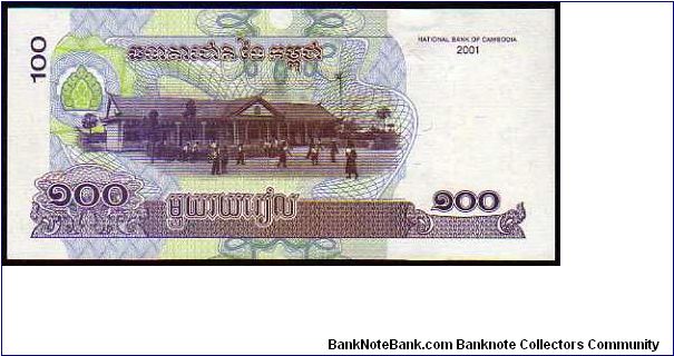 Banknote from Cambodia year 2001