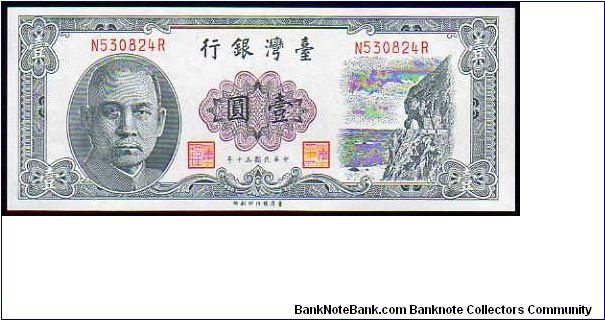 1 Yuan - Pk 1971 Banknote