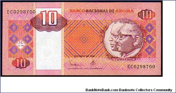 10 Kwanza - Pk 145 Banknote