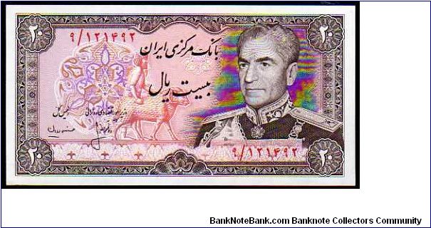 20 Rials - Pk 100 a (1) - sign.Hasan Ali Mehran & Hushang Ansari Banknote