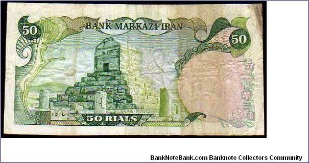 Banknote from Iran year 1976