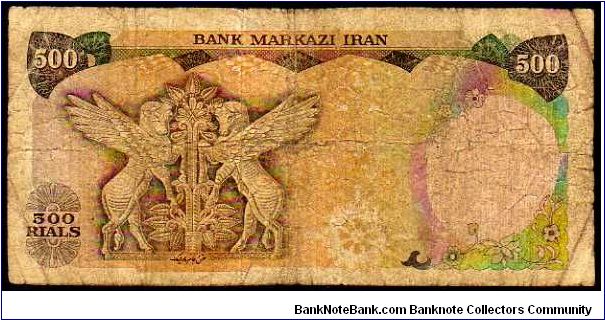 Banknote from Iran year 1976