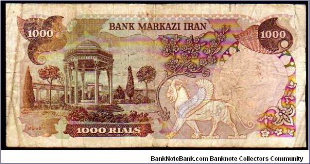 Banknote from Iran year 1976