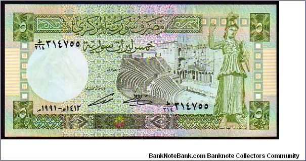 5 Syrian Pounds - pk# 100e Banknote