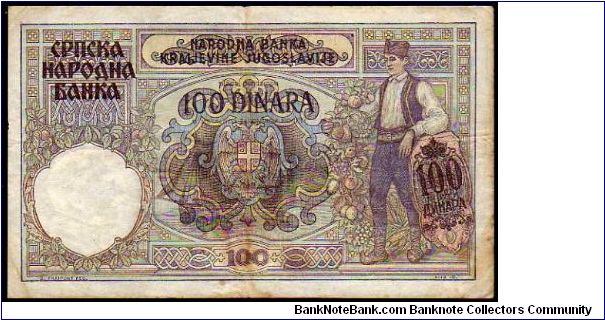 Banknote from Serbia year 1941