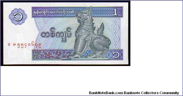 1 Kyat

Pk 69 Banknote