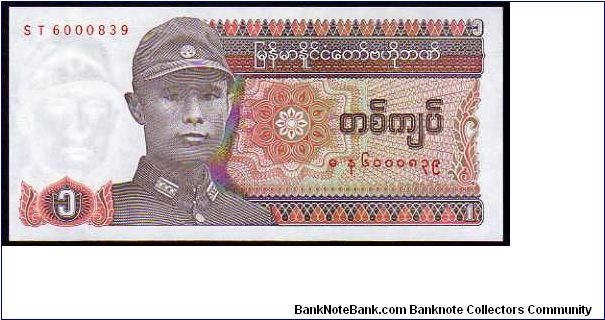 1 Kyat

Pk 67 Banknote