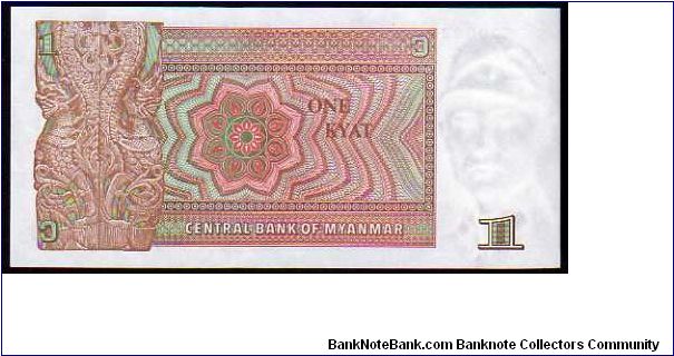 Banknote from Myanmar year 1990