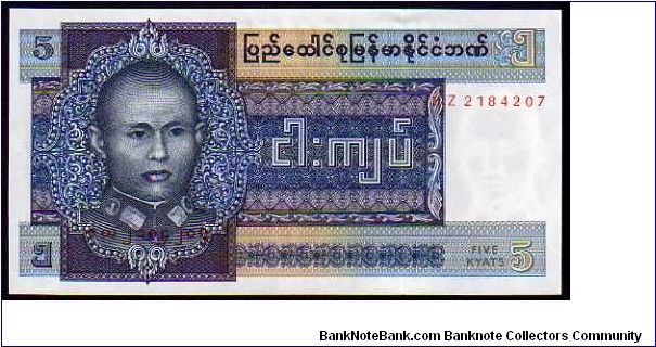 * BURMA *
________________

5 Kyats 
Pk 57
---------------- Banknote