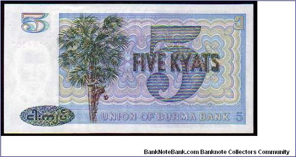 Banknote from Myanmar year 1973