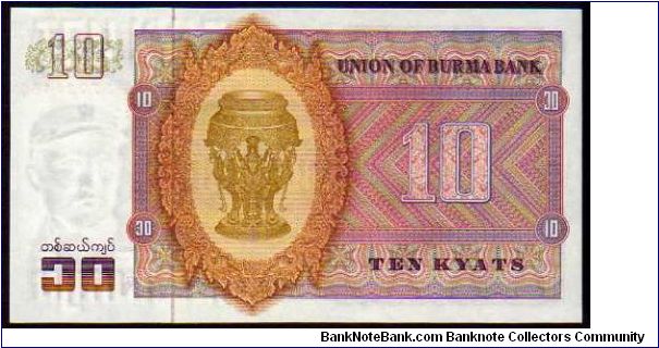 Banknote from Myanmar year 1973