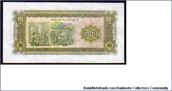 Banknote from Laos year 1979