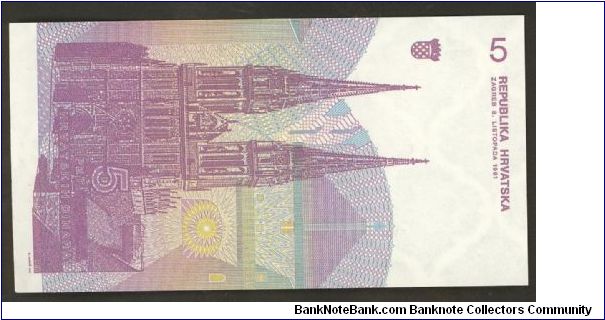 Banknote from Croatia year 1991