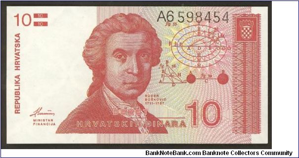 Croatia 10 Dinara 1991 P18. Banknote