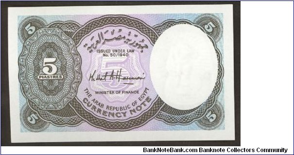 Banknote from Egypt year 1998