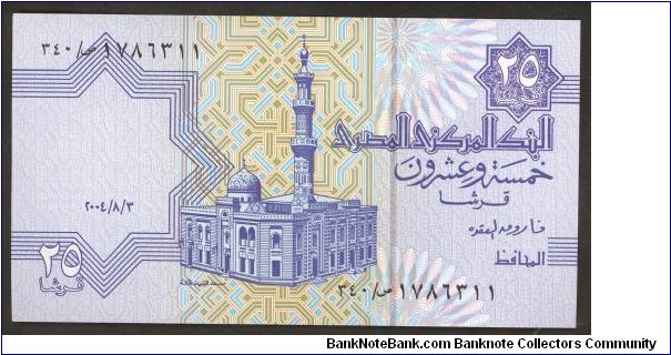 Banknote from Egypt year 2005