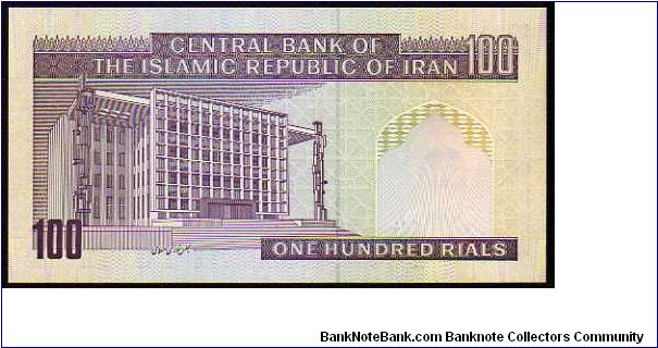 Banknote from Iran year 1985