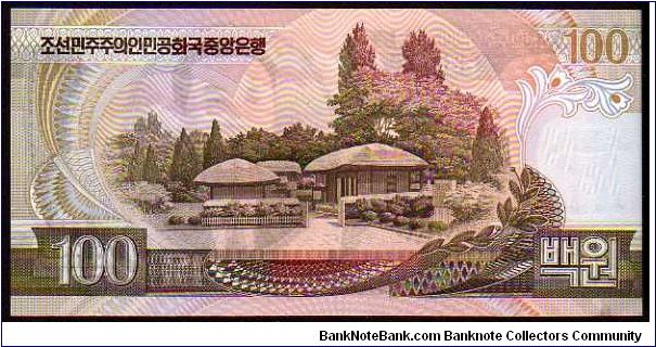 Banknote from Korea - North year 1992