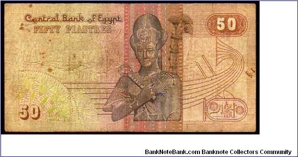 Banknote from Egypt year 1989