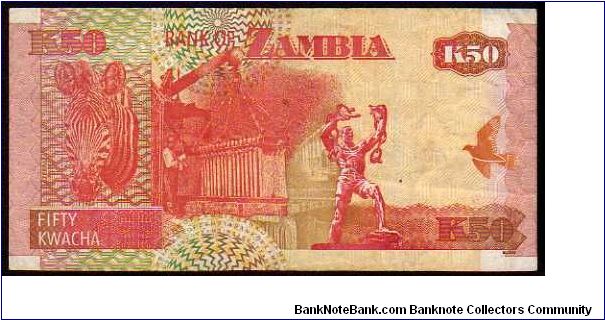 Banknote from Zambia year 2003