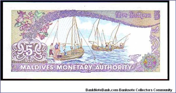 Banknote from Maldives year 1983