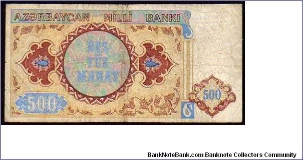 Banknote from Azerbaijan year 1993