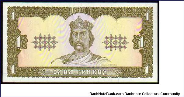 1 Hryvnia

Pk 103 Banknote