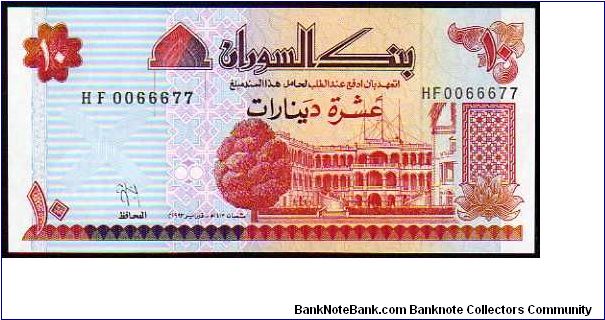 10 Sudanese Dinars
Pk 52 Banknote