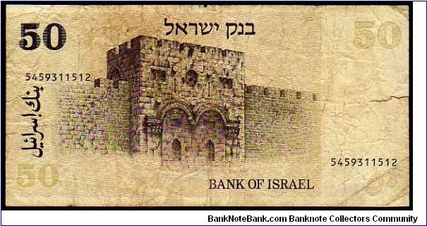 Banknote from Israel year 1978