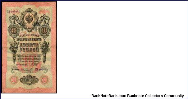 (Russian Empire)

10 Rublei
Pk 11c Banknote