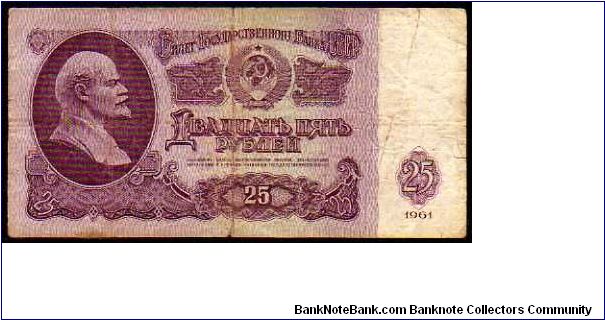 *U.R.S.S*
________________

25 Rublei
Pk 234b
---------------- Banknote