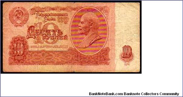 *U.R.S.S*
________________

10 Rublei

PK 233 Banknote