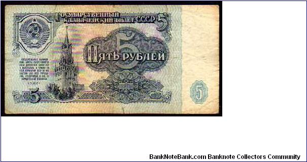 (USSR)

5 Rublei
Pk 224 Banknote