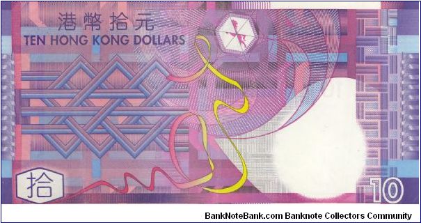 Banknote from Hong Kong year 2002