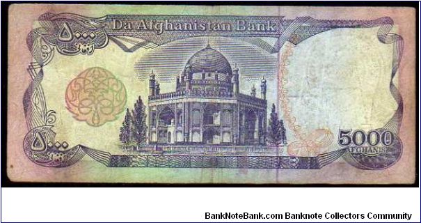 Banknote from Afghanistan year 1993