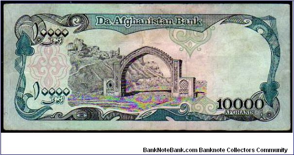 Banknote from Afghanistan year 1993